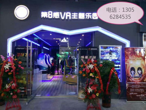 优乐互娱 以第8感VR主题乐园引领安全新体验，破解传统游乐园安全隐患