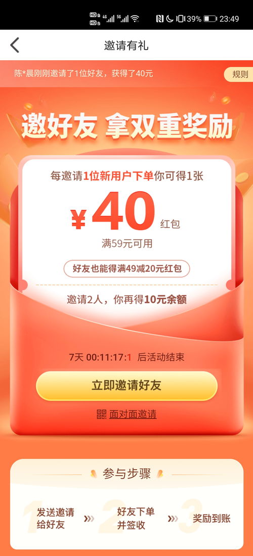 每日优鲜产品分析与优乐互娱协同发展探讨