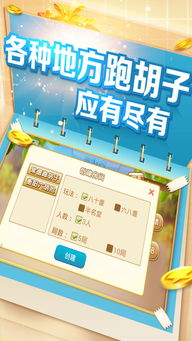 健康绿色上网 获取湖南本地棋牌App应有的途径与法律责任常识