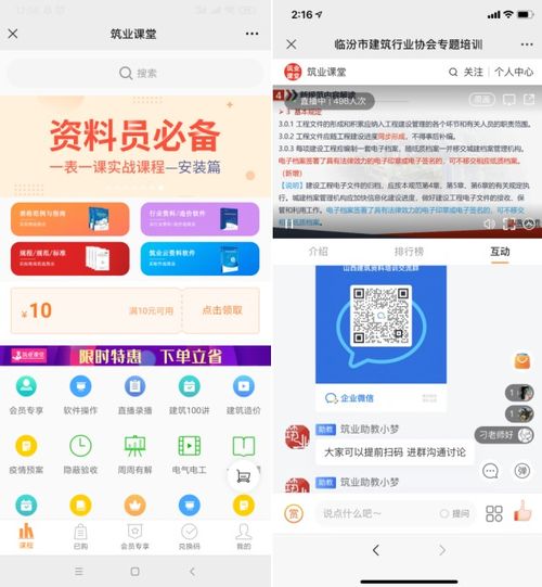 私域流量正当风口，小鹅通与优乐互娱携手共筑最佳解决方案