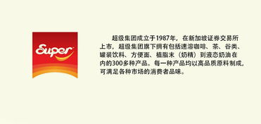 星优乐三合一香醇拿铁白咖啡110g 盒
