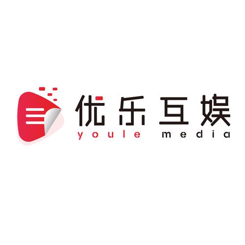 深圳市优乐互娱传媒